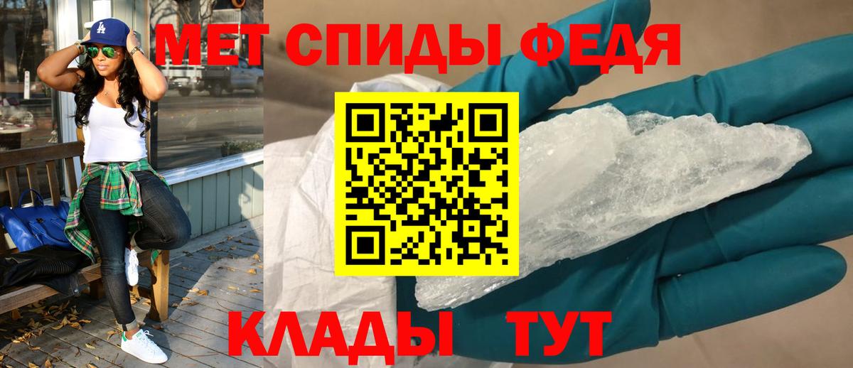 Усть-Илимск  АМФ  Вход с VPN  АМФЕТАМИН 97% 