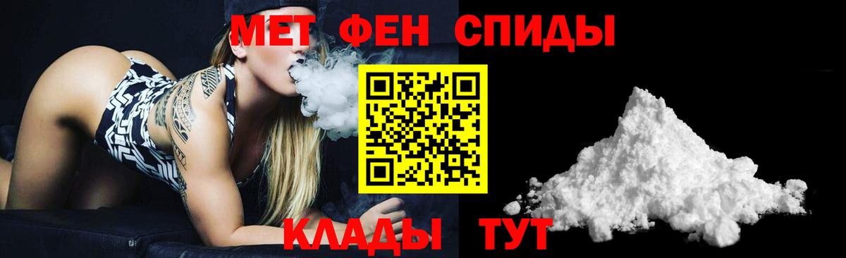 Амфетамин 98% Усть-Илимск