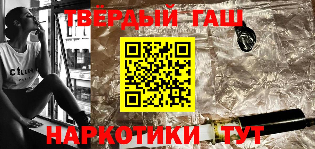Усть-Илимск  Гашиш  Вход с VPN  ГАШИШ хэш 