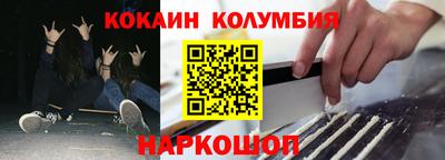 бошки Кулебаки