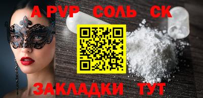 бошки Кулебаки