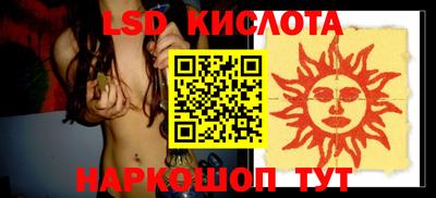 гидропоника Кунгур