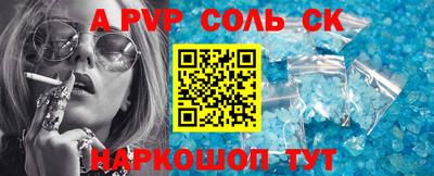 герыч Кумертау