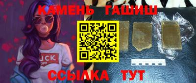 герыч Кумертау