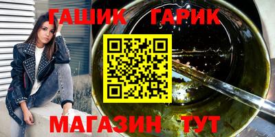герыч Кумертау