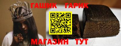 герыч Кумертау