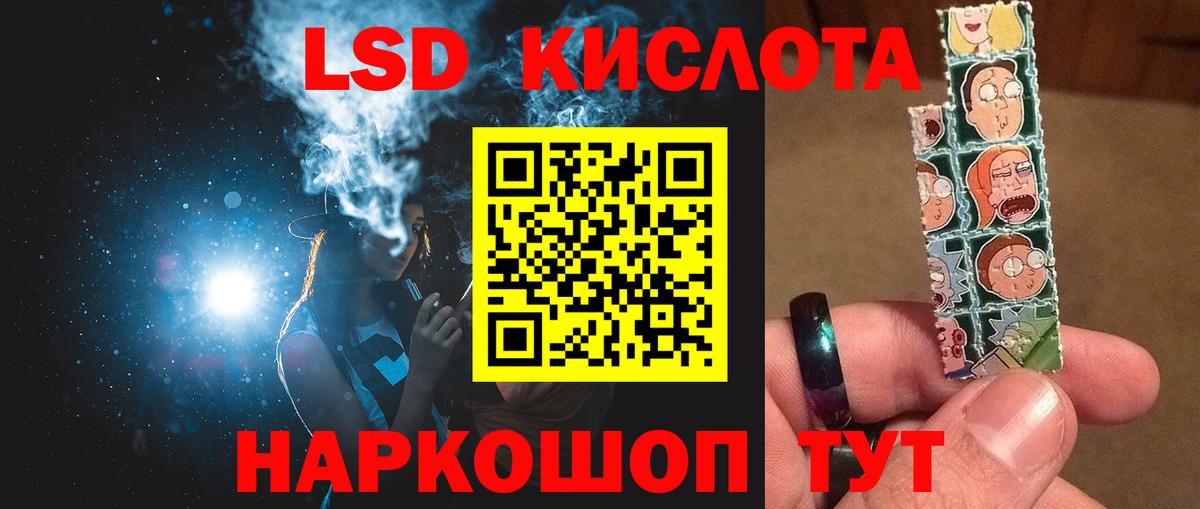 ЛСД экстази ecstasy Усть-Илимск