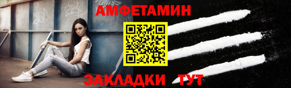 Усть-Илимск  МЕТАМФЕТАМИН  Вход с VPN  МЕТАМФЕТАМИН мет  МЕТАМФЕТАМИН мет 