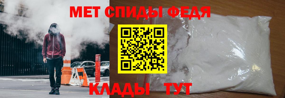 Метамфетамин винт Усть-Илимск