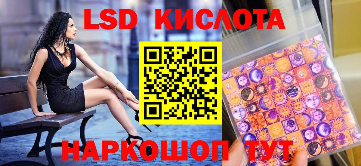 Усть-Илимск  Марки 25I-NBOMe 1,5мг  Вход с VPN 