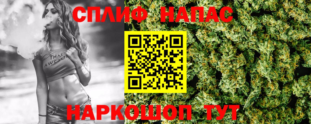 МАРИХУАНА THC 21% Усть-Илимск