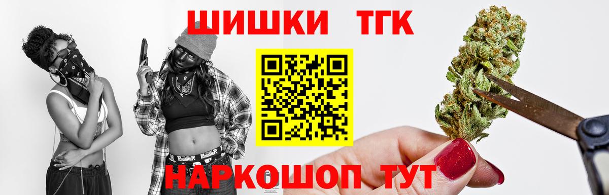 Бошки марихуана ГИДРОПОН  Марихуана THC 21%  Вход с VPN  Усть-Илимск  Шишки марихуана тримм  Марихуана ГИДРОПОН 